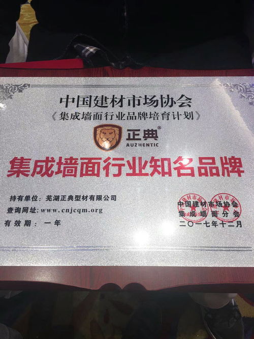 冬日裝修新選擇 信息系統集成服務與集成墻面，讓您提前入住理想家園