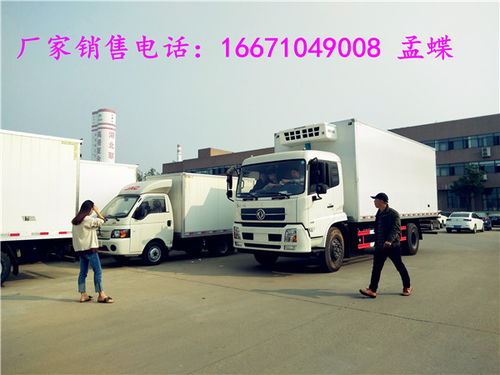 東風冷藏車改裝廠家 專業打造高效冷凍運輸解決方案