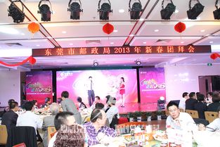 群英匯聚，共創輝煌 從郵政年會看東莞深圳文傳新趨勢